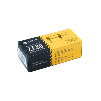 Стандарт Z.F.80-5K (35х10х35) SN 5кл перф.ключ/ключ Цилиндровый механизм   от интернет площадки Гурумарт