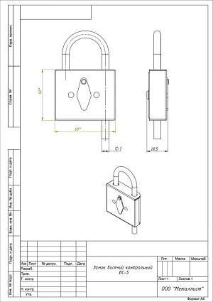 Кунгур ВС-5 контр цинк Замок навесной от интернет площадки Гурумарт