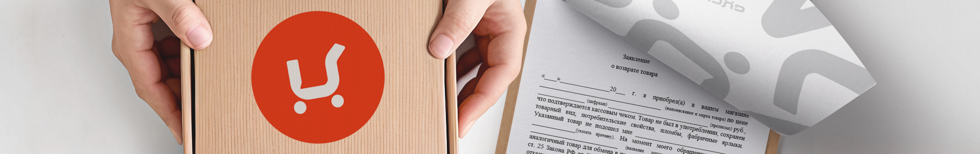 Текст описания баннера