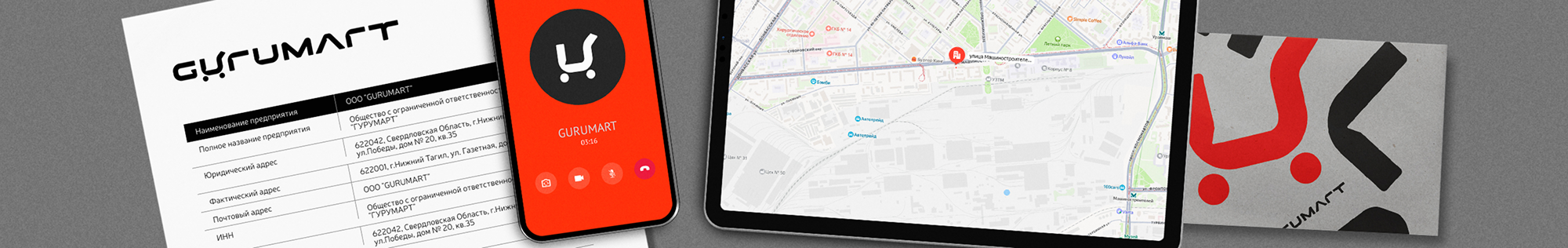 Текст описания баннера